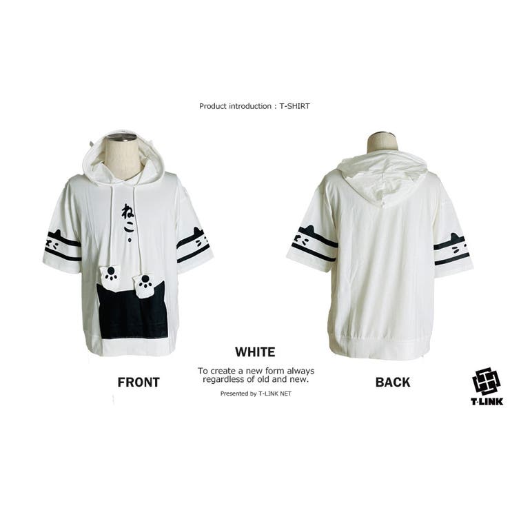 フード付き半袖Tシャツ かわいい 薄手 レディース ユニセックス 猫のパーカーフーディー ルームウェア ゆったり おしゃれ  黒 白