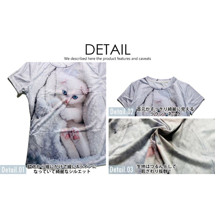 猫Tシャツ メンズ レディース にゃんこ アニマル おもしろTシャツ グラフィック Tシャツ ユニセックス 親子 ペアルック プレゼント ペット プリント 大きいサイズ