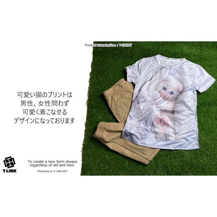 猫Tシャツ メンズ レディース にゃんこ アニマル おもしろTシャツ グラフィック Tシャツ ユニセックス 親子 ペアルック プレゼント ペット プリント 大きいサイズ