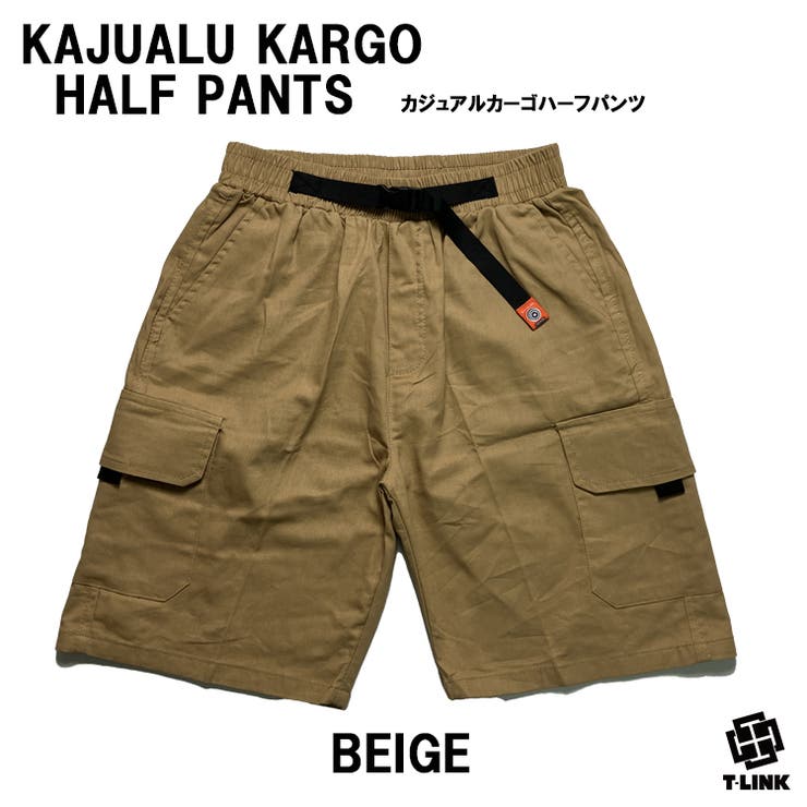 最安プラン ハーフパンツ メンズ スリムシルエット[品番：TLKM0008868]｜T メンズウェア