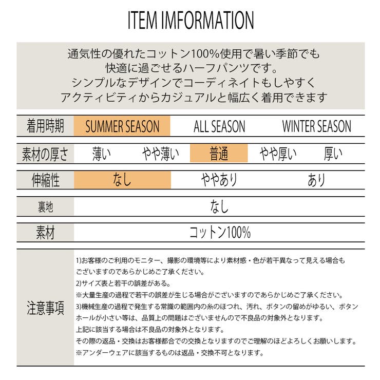 スリムシルエット ハーフパンツ  ５分丈  メンズ  カジュアルパンツ しゃかしゃか  レディース スポーツ ダンス バミューダ・ショーツ ブリークス ウォーキングショーツ