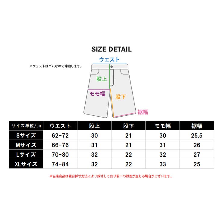 スリムシルエット ハーフパンツ  ５分丈  メンズ  カジュアルパンツ しゃかしゃか  レディース スポーツ ダンス バミューダ・ショーツ ブリークス ウォーキングショーツ