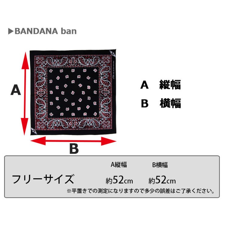 ★レビューを書いてメール便送料無料★国旗バンダナ愛国心日本国旗日章旗星条旗ユニオンジャック☆【ばんだな/ターバン/頭/スカーフ/お弁当包み/小物/旭日/旭日旗/アメリカ国旗/イギリス国旗】ban00402P19Mar14