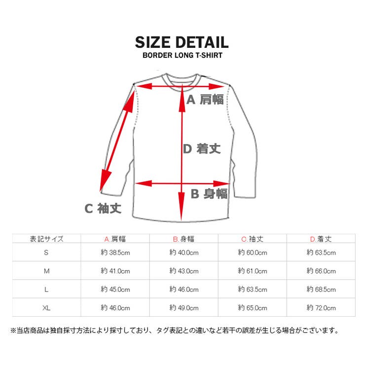 ボーダーTシャツ 長袖 コットン[品番：TLKM0000177]｜T-LINK