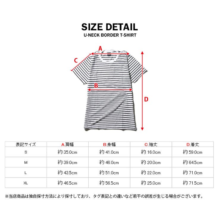【新品タグ付き】ベータメン　半袖Tシャツ　ボーダー数字