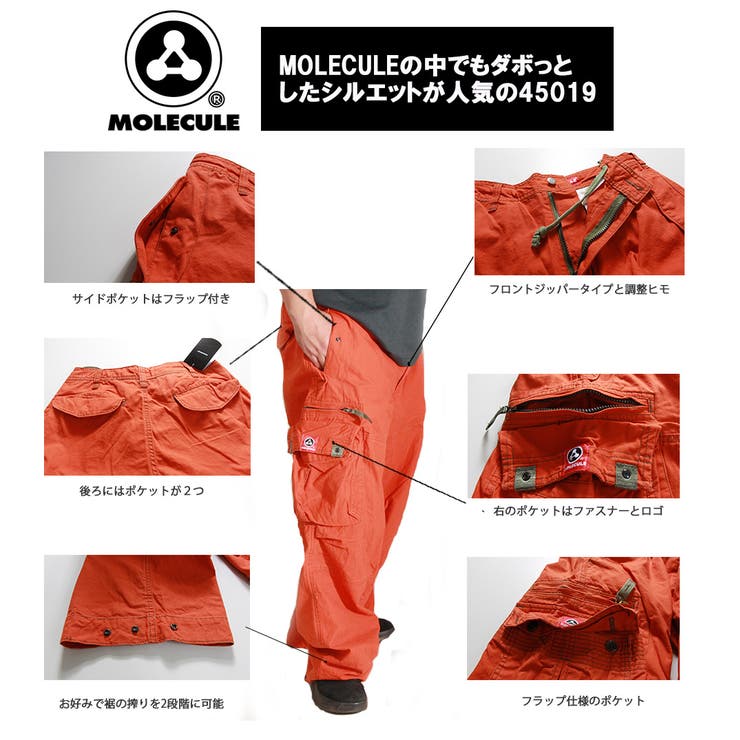 レビュー高評価のおせち贈り物 ワイド カーゴパンツ メンズ[品番：TLKM0000607]｜T-LINK XLサイズ以上