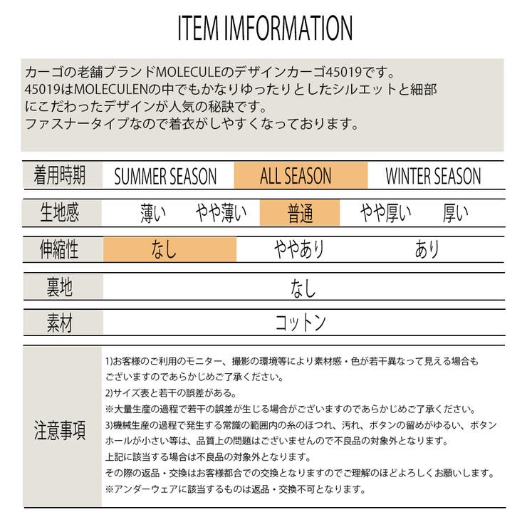リラックス