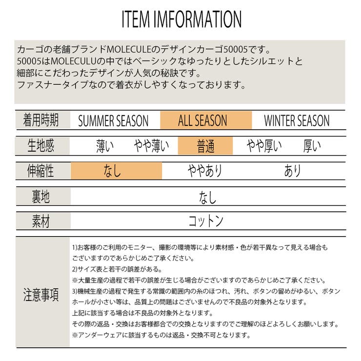 コットン