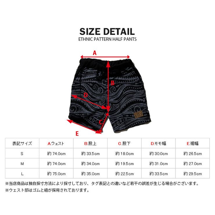 ★メール便送料無料★エスニック柄スウェットハーフパンツ8カラー【ストリート系ハーフパンツメンズ半ズボンカラーパンツエスニックジャガードスウェットハーフパンツアジアンテイスト】php013532P19Apr16