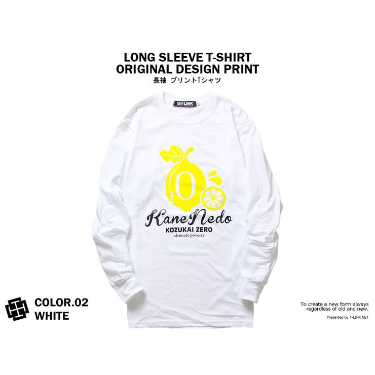 パロディ Tシャツ おもしろ[品番：TLKM0001717]｜T-LINK（ティー