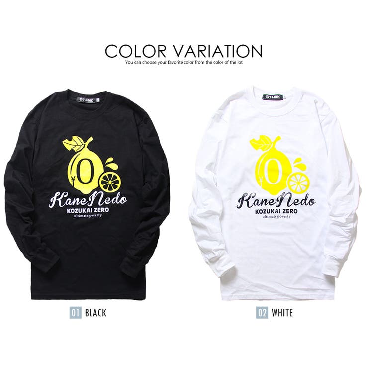 パロディ Tシャツ おもしろ | T-LINK | 詳細画像6 