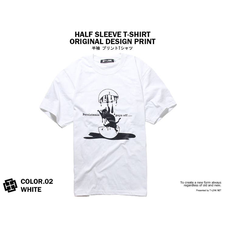 プリントtシャツ パロディ ねこ 品番 Tlkm T Link ティーリンク のメンズファッション通販 毎日送料無料 Shoplist ショップリスト