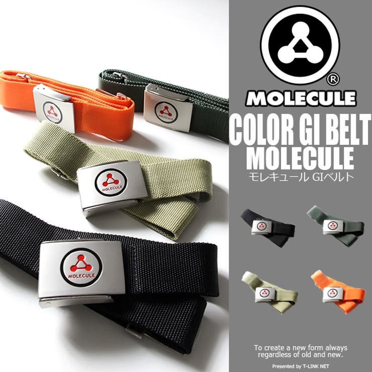 Molecule デザイン布ベルト 4カラーblt016 品番 Tlkm T Link ティーリンク のメンズ ファッション通販 Shoplist ショップリスト Molecule デザイン布ベルト 4カラーblt016 品番 Tlkm T Link ティーリンク のメンズ ファッション通販 Shoplist ショップリスト