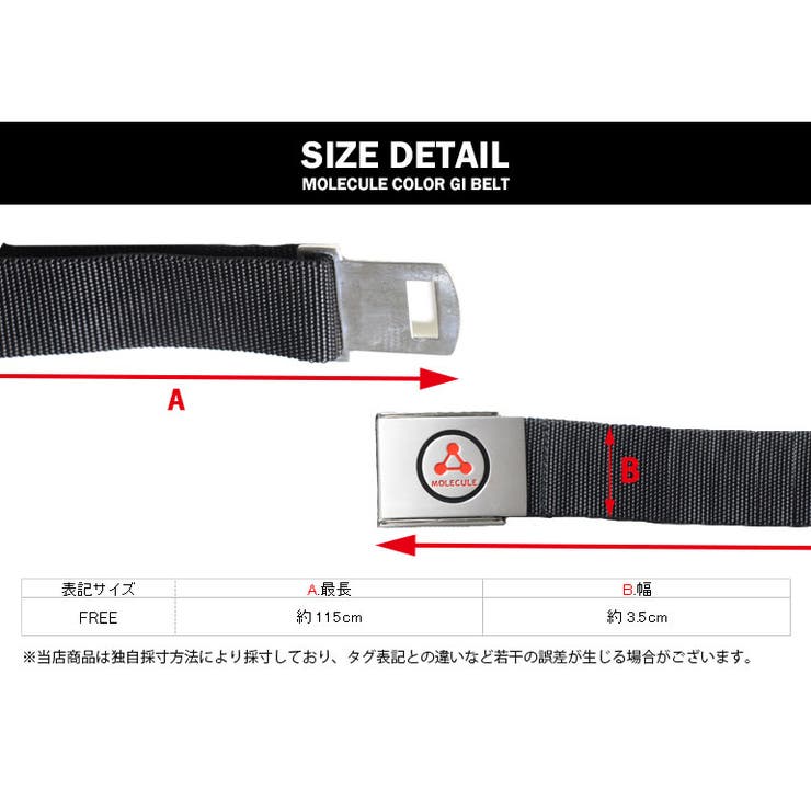 Molecule デザイン布ベルト 4カラーblt016 品番 Tlkm0000175 T Link ティーリンク のメンズファッション通販 Shoplist ショップリスト