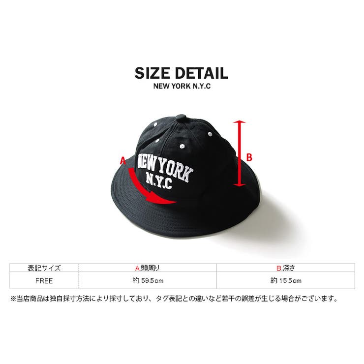 バケットハット サファリハット ストリート系の 品番 Tlkm T Link ティーリンク のメンズファッション 通販 Shoplist ショップリスト