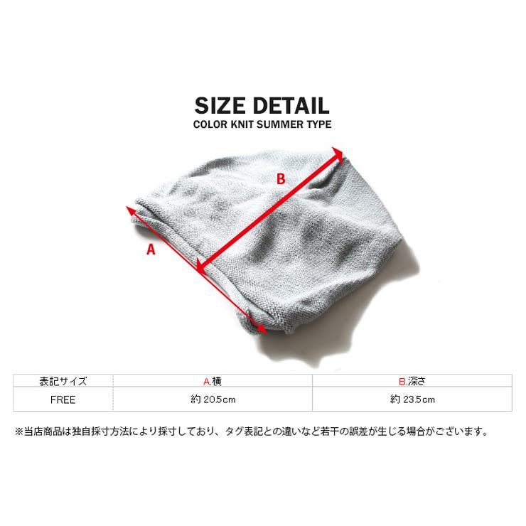 ★メール便送料無料★SUMMERKNITサマーニット帽9カラー【帽子バケットハットレディースメンズUVカット帽子山ガール山登りコットンつば広ベルハット花柄豹柄ストリート】hat06905P09Jul16