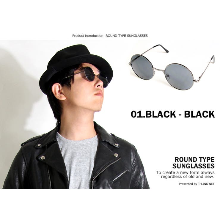 ストリート系 ラウンド型サングラス 4カラーsgs001 品番 Tlkm T Link ティーリンク のメンズ ファッション通販 Shoplist ショップリスト
