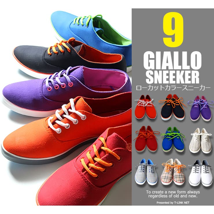 Giallo キャンバススニーカー 9カラー Gia003 品番 Tlkm T Link ティーリンク のメンズファッション通販 Shoplist ショップリスト Giallo キャンバススニーカー 9カラー Gia003 品番 Tlkm T Link ティーリンク のメンズファッション通販 Shoplist ショップリスト