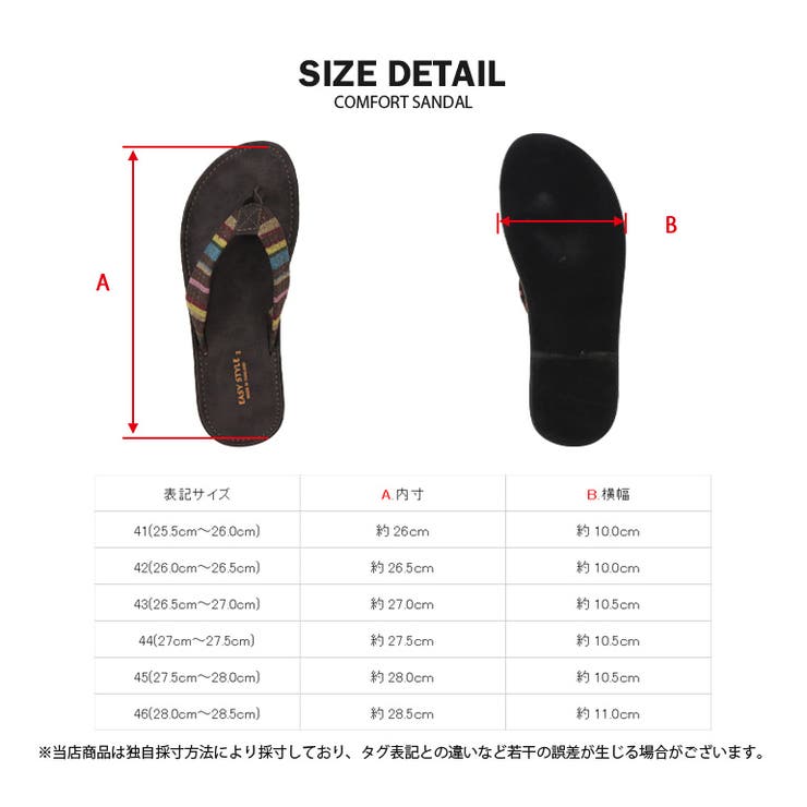 コンフォートサンダル メンズ トングサンダルオシャレ な 品番 Tlkm T Link ティーリンク のメンズファッション通販 Shoplist ショップリスト