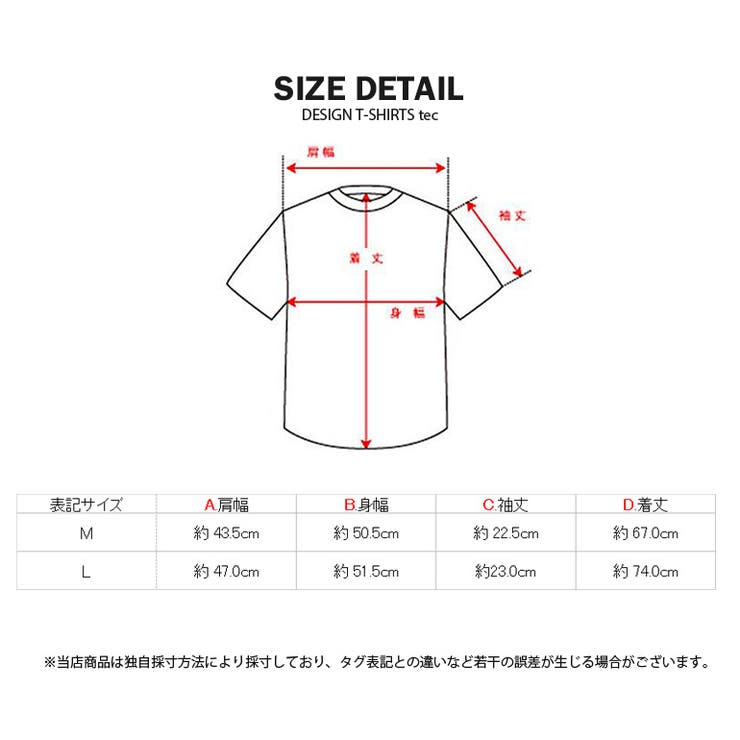 ★レビューを書いてメール便送料無料★デザインTシャツmusiciseverywhere.音楽は場所を選ばない【個性的パロディTシャツ】tec032