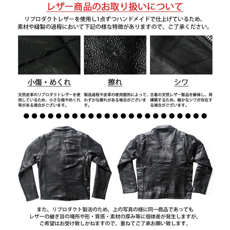 本革ライダースジャケット ブルゾンタイプ 黒 品番 Tlkm T Link ティーリンク のメンズファッション通販 Shoplist ショップリスト