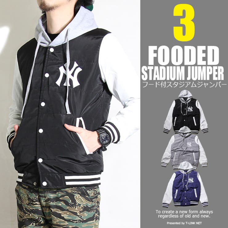 フード付きナイロンスタジアムジャンパー スタジャン 3カラー 品番 Tlkm T Link ティーリンク のメンズファッション通販 Shoplist ショップリスト