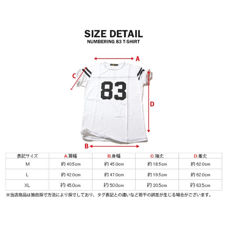 背番号83 ベースボールシャツ風Tシャツ 2カラーバイカラー[品番