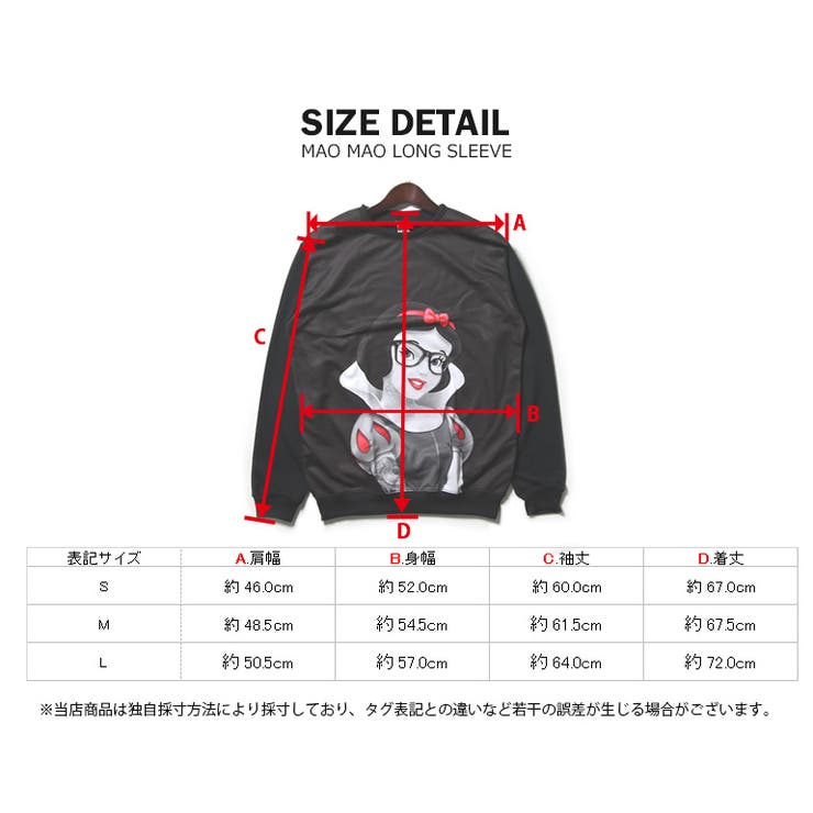 MASSES 'SWEAT CREW CRACK'クルーネック スウェット クラック ロゴ マシス グレー 灰 L -  ブランド古着の買取販売フォーサイト オンラインストア