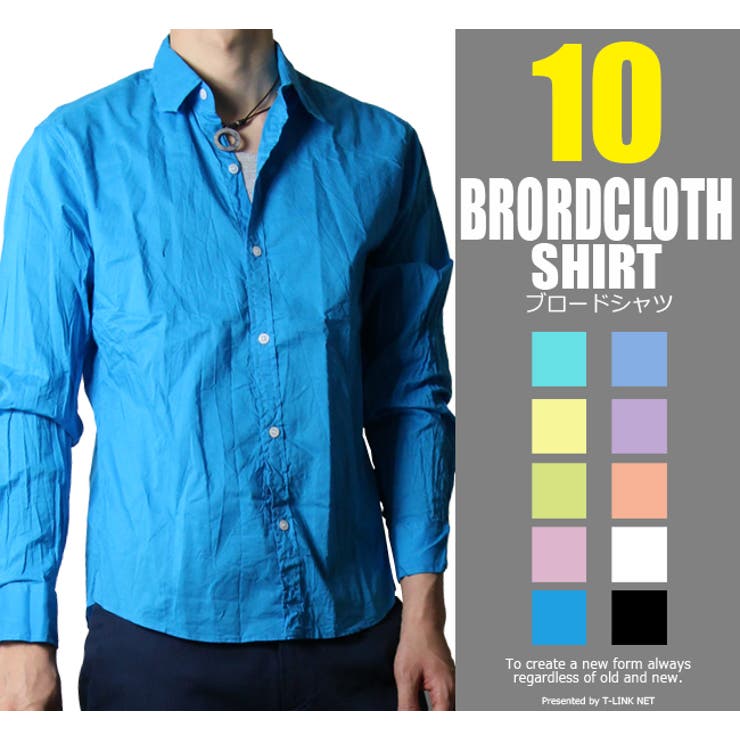 しわ加工 パステルカラー ボタンダウンシャツ 品番 Tlkm T Link ティーリンク のメンズファッション通販 Shoplist ショップリスト