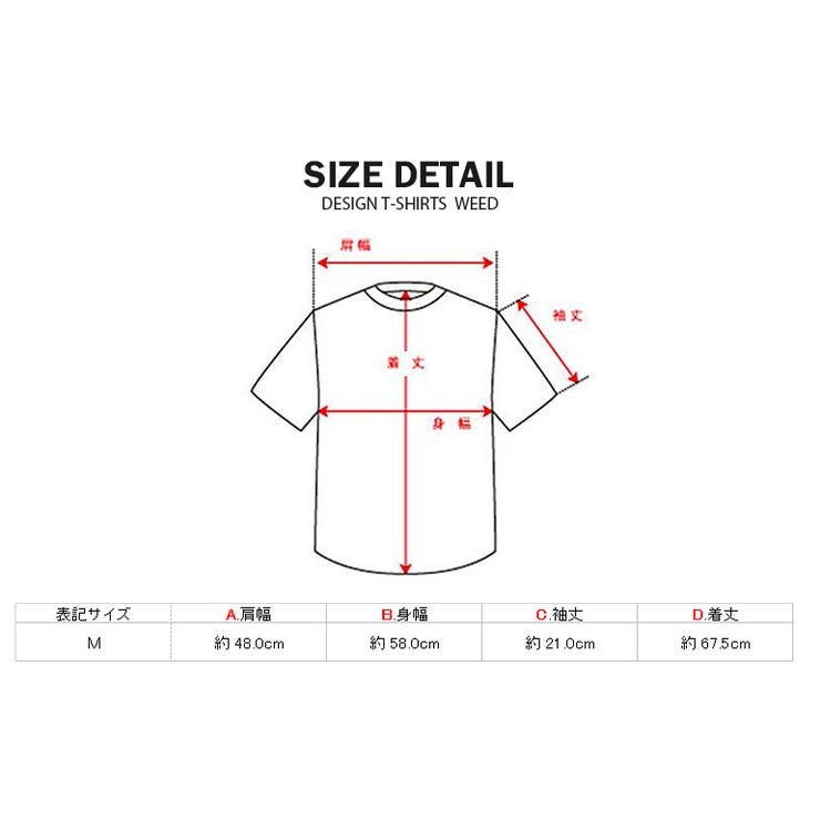 シワ加工/デザインTシャツ/PEACE/MUSHROOM/デザインTシャツ/クシャクシャ加工/イラストTシャツ/weed002