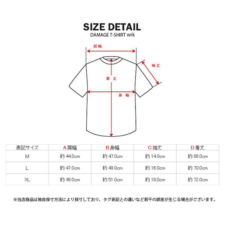 ダメージロックtシャツ コウモリ男 クラッシュイラスト Wrk034 品番 Tlkm T Link ティーリンク のメンズファッション通販 Shoplist ショップリスト ダメージロックtシャツ コウモリ男 クラッシュイラスト Wrk034 品番 Tlkm T Link ティーリンク のメンズファッション通販 Shoplist ショップリスト