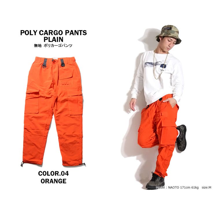 ポリカーゴパンツ 迷彩パンツ 迷彩 柄 品番 Tlkm T Link ティーリンク のメンズファッション通販 Shoplist ショップリスト