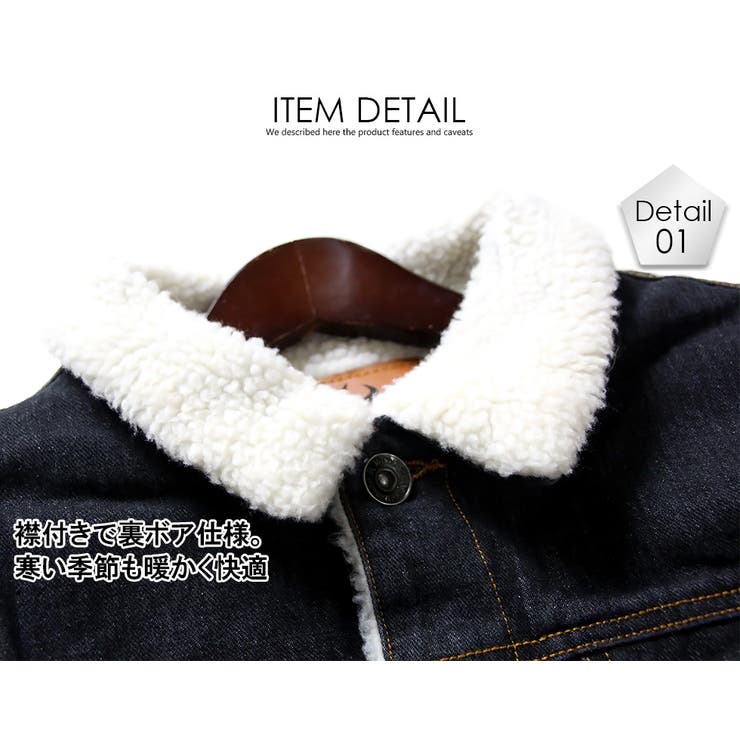 裏ボア デニムジャケット メンズ 品番 Tlkm T Link ティーリンク のメンズ ファッション通販 Shoplist ショップリスト