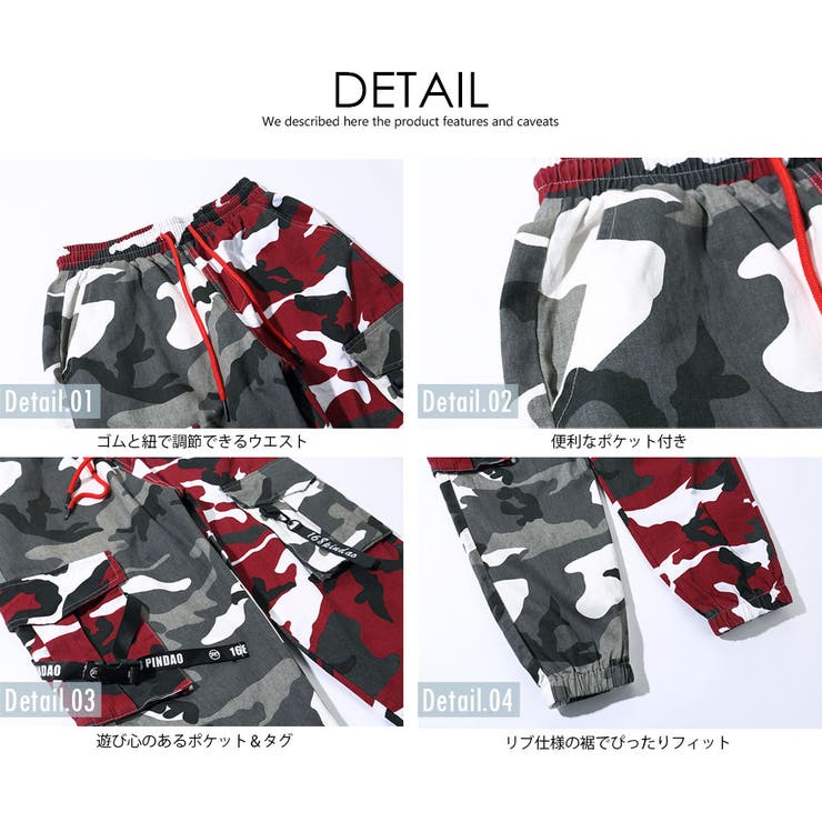 カーゴパンツ 迷彩 バイカラー[品番：TLKM0001714]｜T-LINK