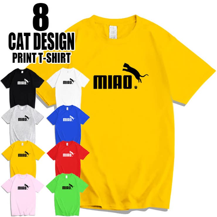 プリントtシャツ パロディ ねこ 品番 Tlkm T Link ティーリンク のメンズファッション通販 Shoplist ショップリスト