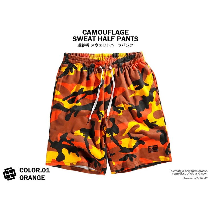迷彩 スウェット ハーフパンツ 品番 Tlkm T Link ティーリンク のメンズファッション通販 Shoplist ショップリスト