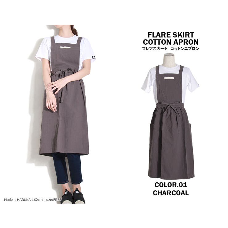 北欧風 ナチュラル エプロン 品番 Tlkm T Link ティーリンク のメンズファッション通販 Shoplist ショップリスト 北欧風 ナチュラル エプロン 品番 Tlkm T Link ティーリンク のメンズファッション通販 Shoplist ショップリスト