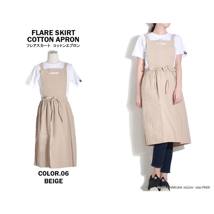 北欧風 ナチュラル エプロン 品番 Tlkm T Link ティーリンク のメンズファッション通販 Shoplist ショップリスト 北欧風 ナチュラル エプロン 品番 Tlkm T Link ティーリンク のメンズファッション通販 Shoplist ショップリスト