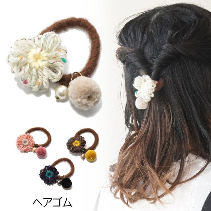 ヘアゴム 花 フラワー 品番 Yuka Yukatanゆかたん ユカタン のレディースファッション通販 Shoplist ショップリスト