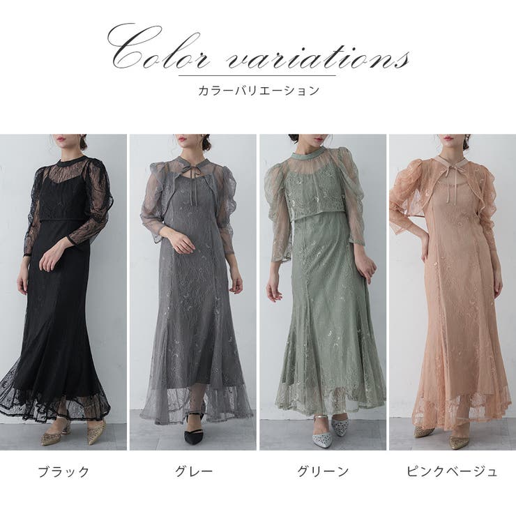 ボレロレイヤーレースドレス キャミソールドレス パワーショルダー | AUNI | 詳細画像4 