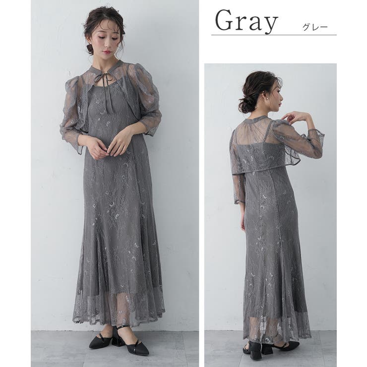 グレー | ボレロレイヤーレースドレス キャミソールドレス パワーショルダー | AUNI