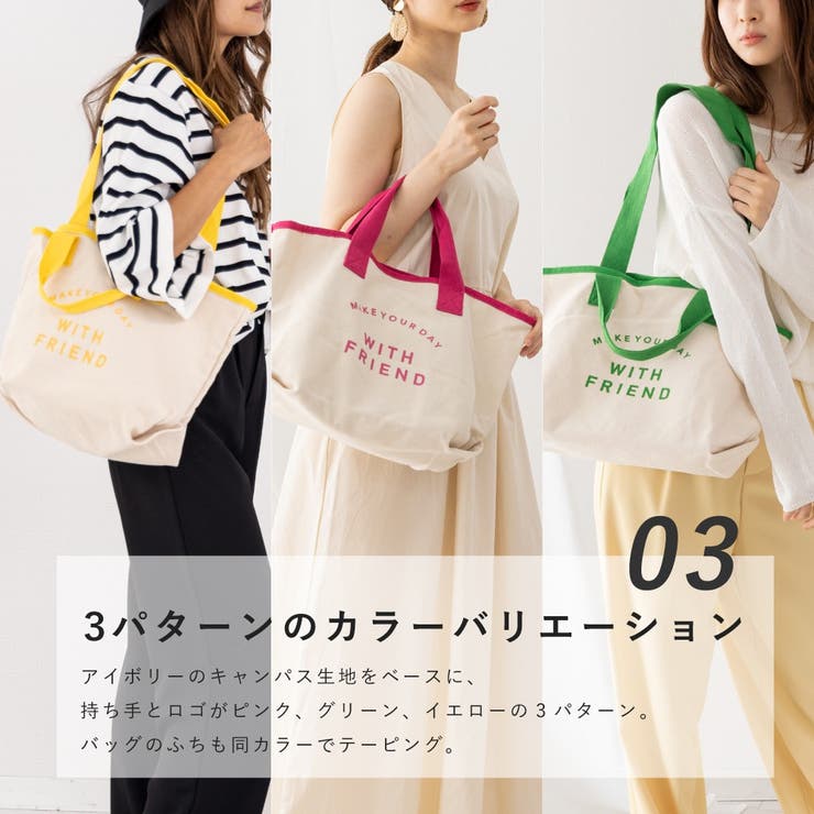 トートバッグ レディース 大容量 軽量 マザーズバッグ キャンバス 大きめ | AUNI | 詳細画像6 