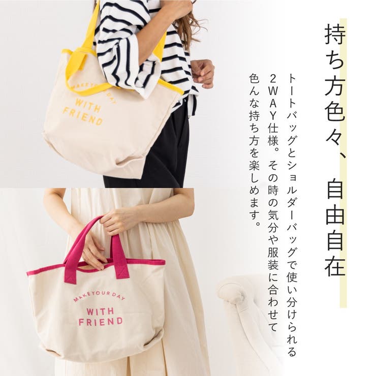 トートバッグ レディース 大容量 軽量 マザーズバッグ キャンバス 大きめ | AUNI | 詳細画像3 