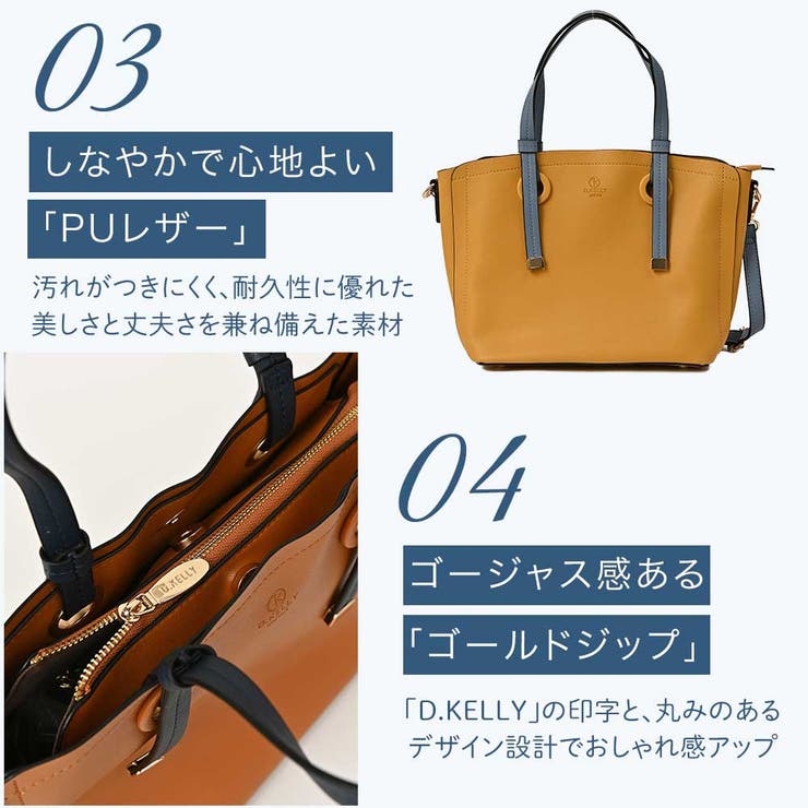 D.KELLY ハンドバッグ ショルダーバッグ レディース ミニバッグ バッグ | AUNI | 詳細画像3 