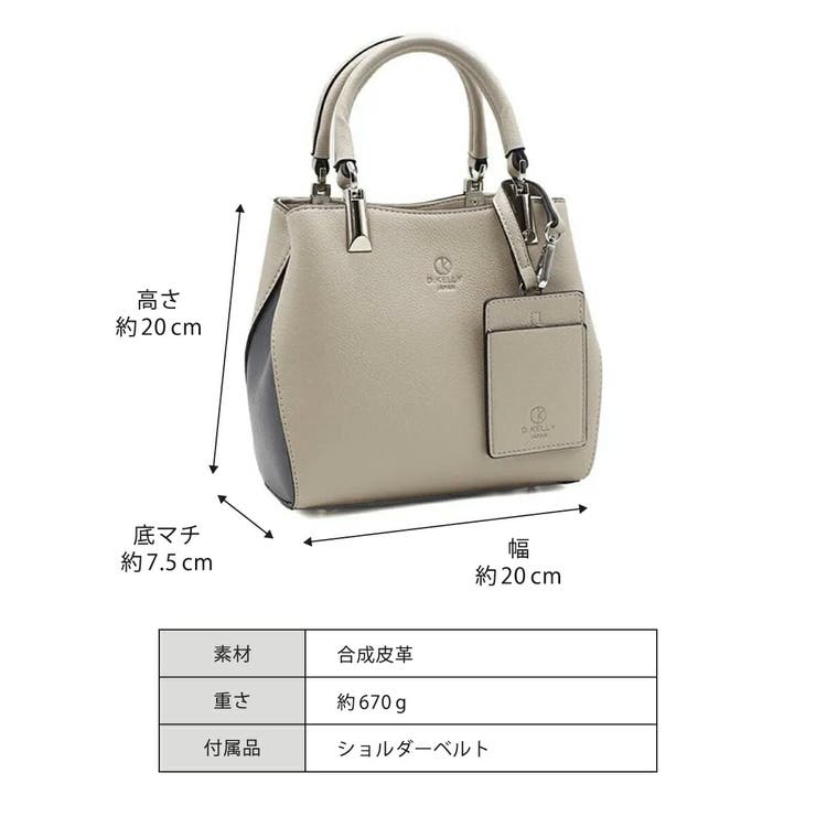 D.KELLY ハンドバッグ ショルダーバッグ トートバッグ レディース | AUNI | 詳細画像20 