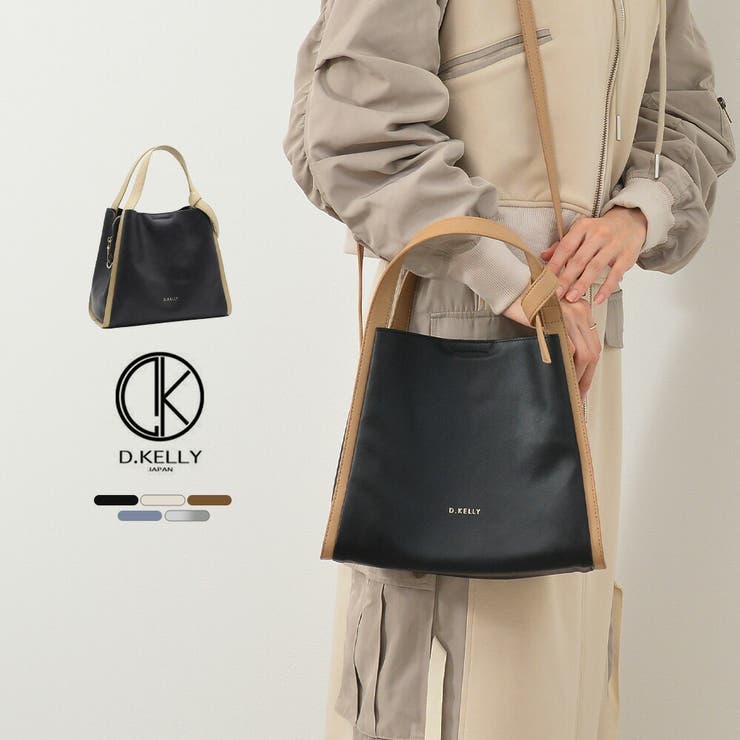 D.KELLY ハンドバッグ ショルダーバッグ レディース 母の日 バッグ | AUNI | 詳細画像1 