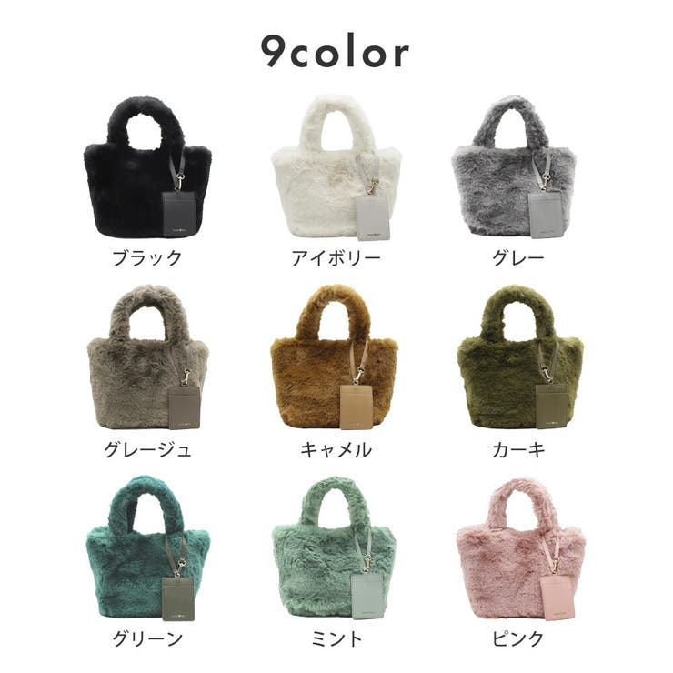 ハンドバッグ ファー 秋冬 | AUNI | 詳細画像2 