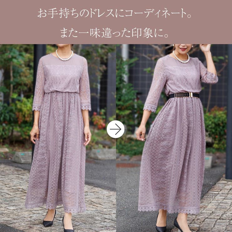 ベルト 細ベルト ゴムベルトレディース 細いベルト ウエストマーク 結婚式 | AUNI | 詳細画像2 