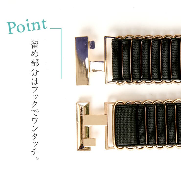 ベルト 細ベルト ゴムベルトレディース 細いベルト ウエストマーク 結婚式 | AUNI | 詳細画像7 