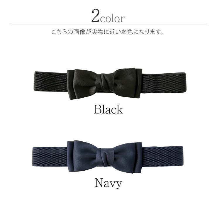 リボンベルト ベルト レディース ワンピース おしゃれ ドレス ウエストマーク | AUNI | 詳細画像8 